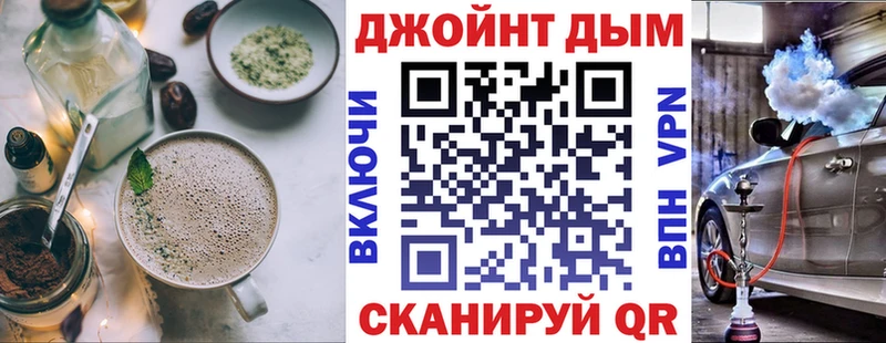 Canna-Cookies конопля  Купить где  Обь 