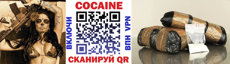 Купить закладки  Обь  КОКАИН Эквадор 