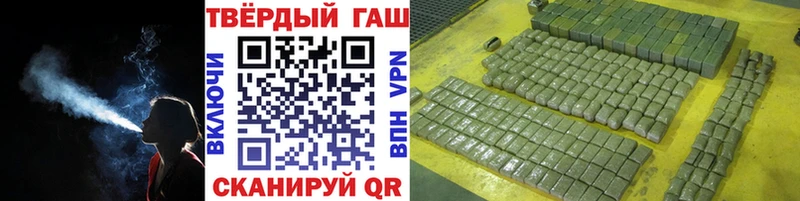 Купить где  Обь  ГАШИШ Premium 