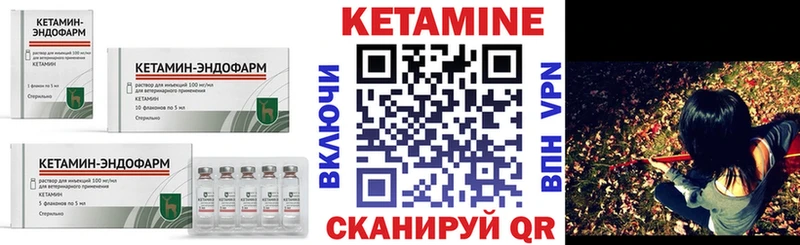Купить  Обь  КЕТАМИН ketamine 