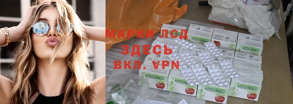 мефедрон Заводоуковск