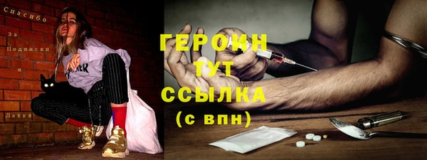 мефедрон Заводоуковск