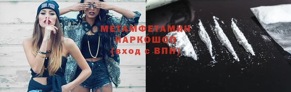кокаин Заволжье