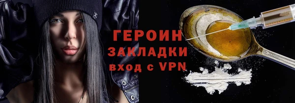 кокаин Заволжье