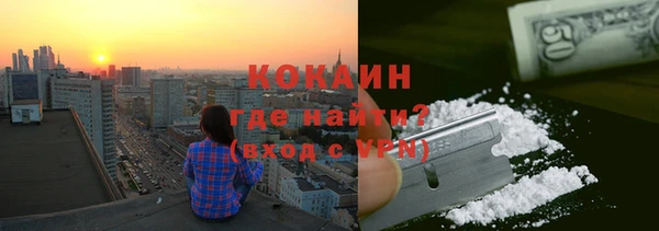 мефедрон Заводоуковск