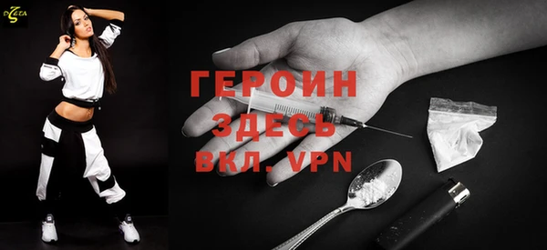 мефедрон Заводоуковск