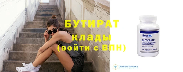 трава Заволжск