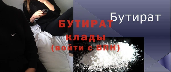 мефедрон Заводоуковск