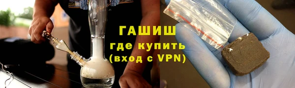 мефедрон Заводоуковск