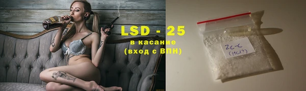 трава Заволжск