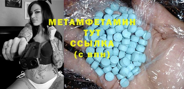 трава Заволжск