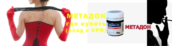 мефедрон Заводоуковск
