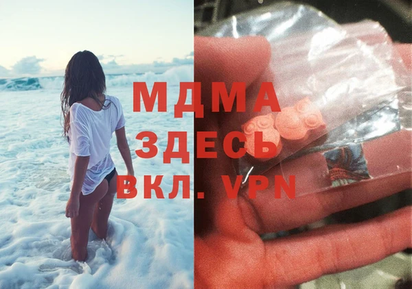 трава Заволжск