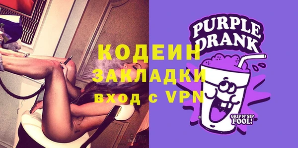 мефедрон Заводоуковск
