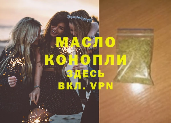 мефедрон Заводоуковск
