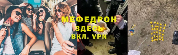 трава Заволжск
