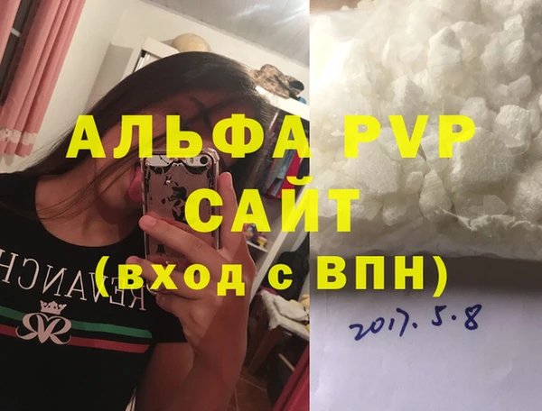трава Заволжск