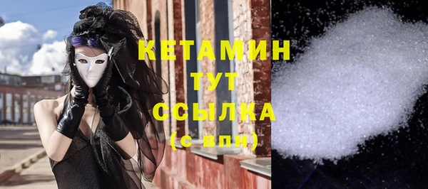 трава Заволжск