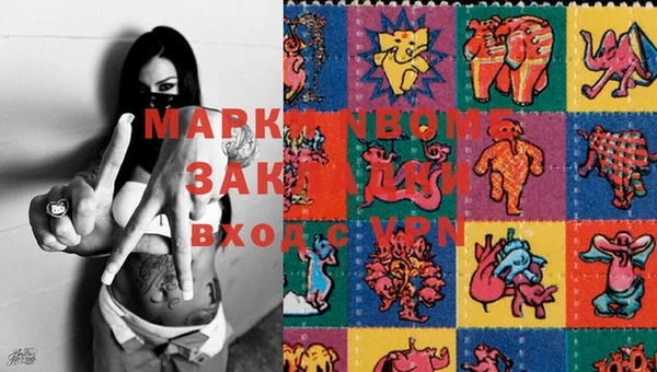 кокаин Заволжье