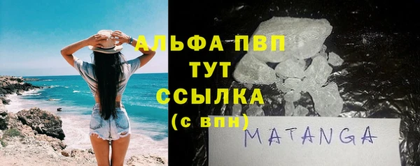 мефедрон Заводоуковск