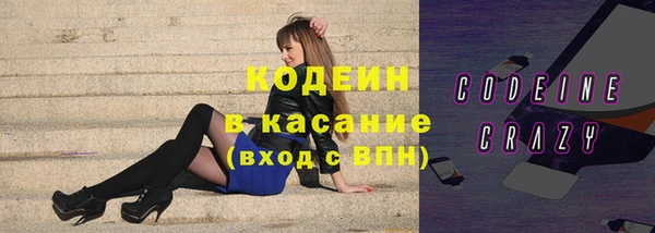 мефедрон Заводоуковск