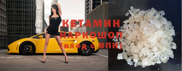 трава Заволжск