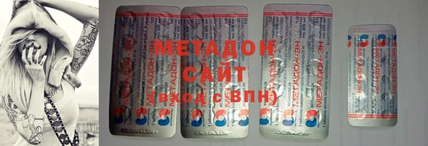 кокаин Заволжье