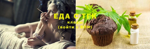 трава Заволжск
