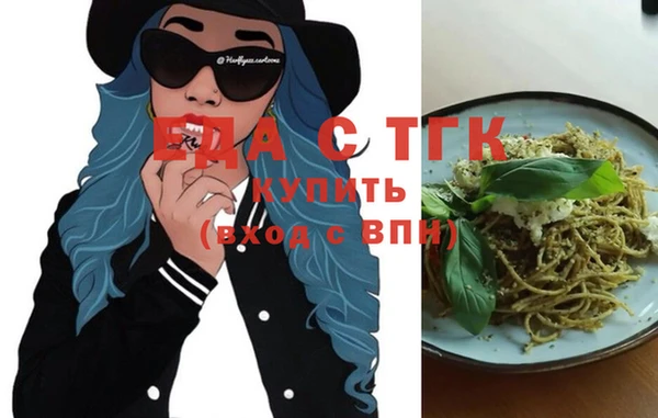 трава Заволжск