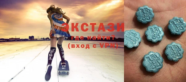 трава Заволжск