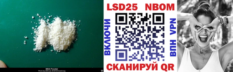 Купить закладки  Обь  LSD-25 экстази ecstasy 