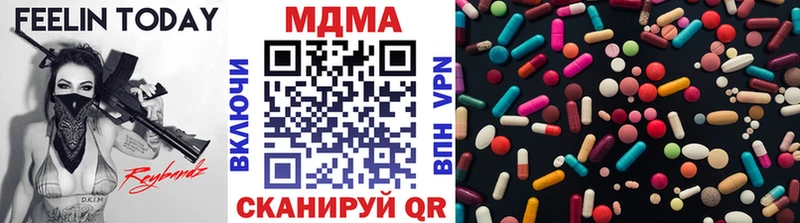 Купить закладки  Обь  MDMA Molly 
