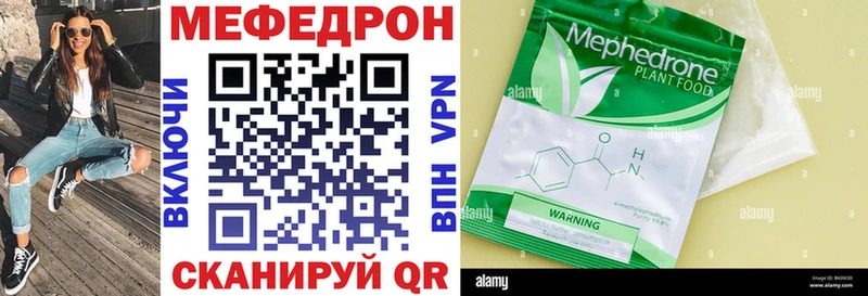 Купить закладки  Обь  Мефедрон VHQ 
