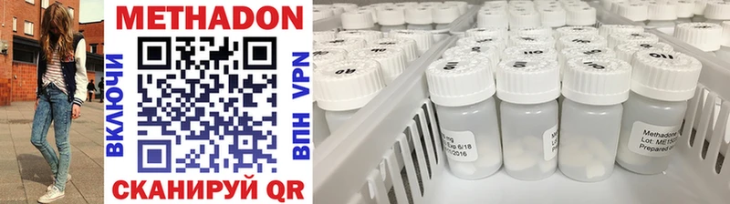 МЕТАДОН VHQ  Купить где  Обь 