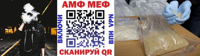 Купить  Обь  Метамфетамин мет 
