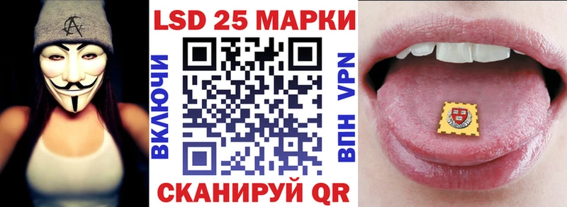 Наркотические марки 1,8мг  Купить где  Обь 