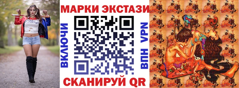 Марки NBOMe 1,8мг Обь