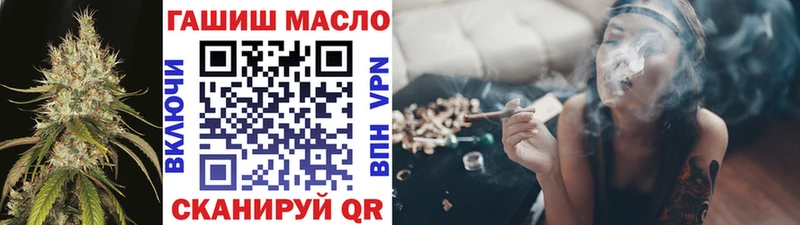 ТГК жижа  Купить где  Обь 